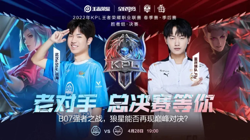 以篮网的胜 以篮网的胜