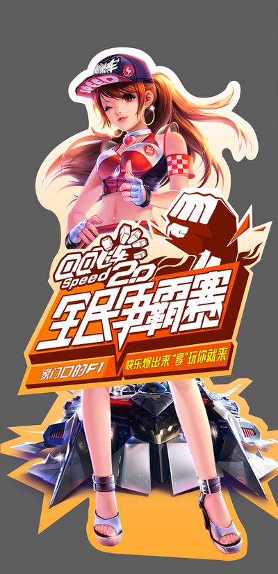球员李敬宇